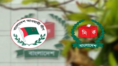 ইসির সংলাপে ইভিএমে ভোটের প্রস্তাব আওয়ামী লীগের