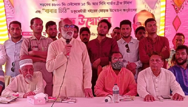 এখন-আর-সাঁকো-পেরিয়ে-স্কুলে-যেতে-হয়-না-প্রাণিসম্পদমন্ত্রী