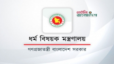 সরকারি ব্যবস্থাপনার হাজিরা বেঁচে যাওয়া টাকা ফেরত পাবেন