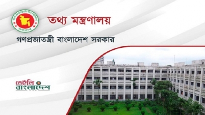 কোন পোর্টাল কত অ্যাক্রিডিটেশন কার্ড পাবে জানালো সরকার