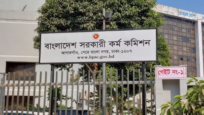 ৪১তম বিসিএসের ফল আগামী সপ্তাহে