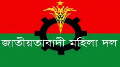 মহিলা দল ঢাকা মহানগর ১২ থানার কমিটি বিলুপ্ত