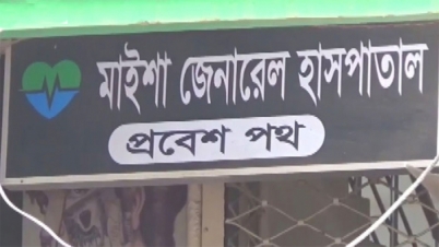 ‘বাচ্চা মারা গেছে’ জানানোর পর অটোরিকশায় সন্তান প্রসব