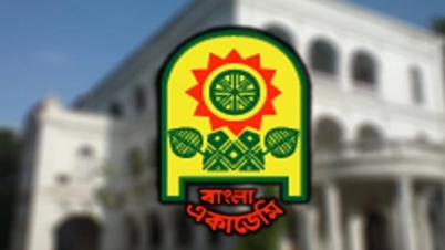 ৬৮ পদে নিয়োগ দেবে বাংলা একাডেমি