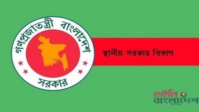 সামাজিক-সম্প্রীতি কমিটি গঠন করছে সরকার