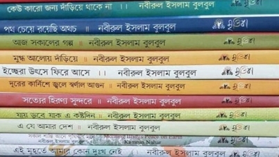 বাতিল হলো অতিরিক্ত সচিবের ২৯ বইসহ পুরো তালিকা