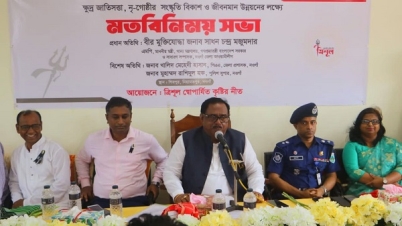 ক্ষুদ্র নৃ-গোষ্ঠীর সংস্কৃতি বিকাশে সরকার সহায়তা দিচ্ছে: খাদ্যমন্ত্রী