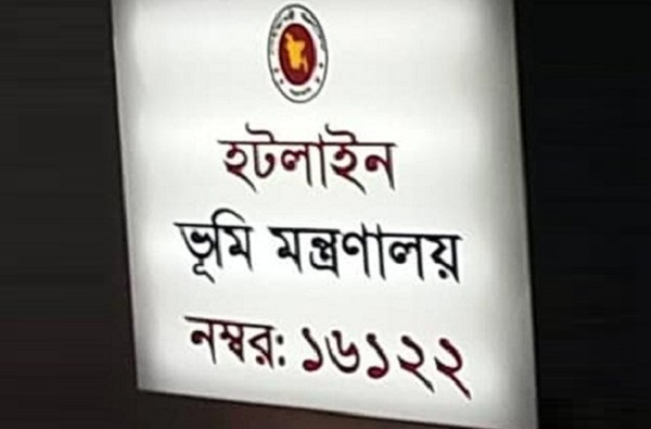 ৮-মাসে-ডিজিটাল-ভূমিসেবা-নিয়েছে-তিন-লাখ-মানুষ