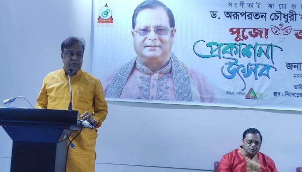 সম্প্রীতি-বজায়-রাখতে-সবাইকে-সজাগ-থাকতে-হবে-সংস্কৃতি-প্রতিমন্ত্রী