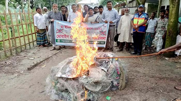 যমুনায়-ইলিশ-ধরায়-১৪-জেলের-দণ্ড