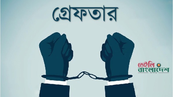 জঙ্গি-সম্পৃক্ততায়-বাড়ি-ছেড়ে-যাওয়া-চারজনসহ গ্রেফতার ৭