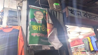 লালমোহনে জাতীয় পার্টি অস্তিত্বহীন