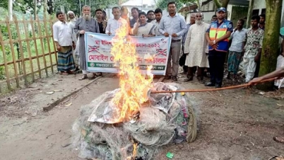 যমুনায় ইলিশ ধরায় ১৪ জেলের দণ্ড