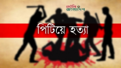 বগুড়ায় শত্রুতার জেরে একজনকে পিটিয়ে হত্যা, আহত ৫