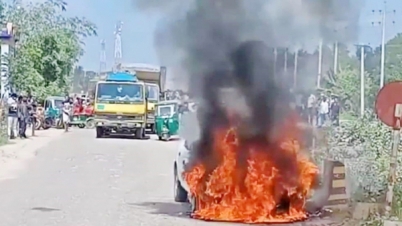 ব্রাহ্মণবাড়িয়ায় চলন্ত প্রাইভেটকারে আগুন, মহাসড়কে দীর্ঘ জট