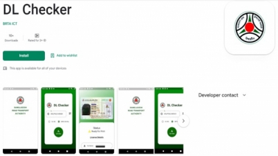 ড্রাইভিং লাইসেন্সের অগ্রগতি জানাবে বিআরটিএ’র অ্যাপ