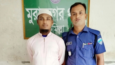 কুমিল্লার মুরাদনগরে ছাত্রকে বলাৎকারের চেষ্টার অভিযোগে মাদরাসার শিক্ষক গ্রেফতার