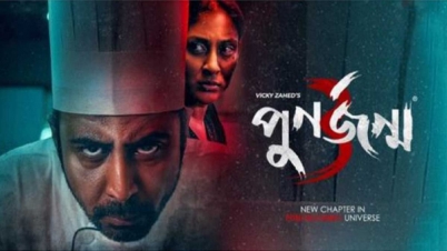 ট্রেন্ডিংয়ের শীর্ষে ‘পুনর্জন্ম ৩’, মাস চারেক পরেই অন্তিম পর্ব